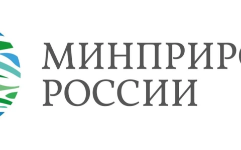 Минприроды России поддержало ряд предложений РАВВ к готовящемуся проекту изменений Методики исчисления вреда водным объектам вследствие нарушения водного законодательства