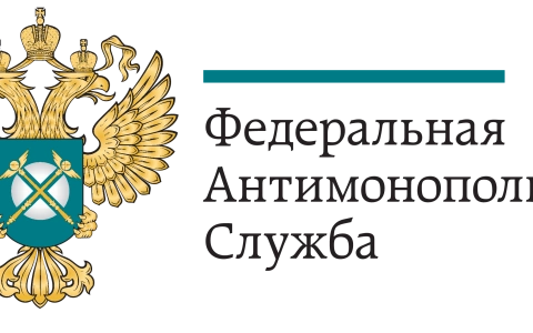 ФАС России планирует за счёт введения обязательных профилактических визитов к 2027 году на 30% снизить количество нарушений законодательства при установлении тарифов естественных монополий