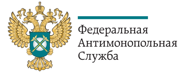 ФАС России планирует за счёт введения обязательных профилактических визитов к 2027 году на 30% снизить количество нарушений законодательства при установлении тарифов естественных монополий