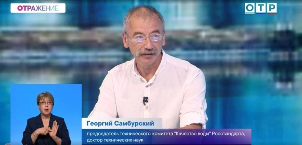 РАВВ рассказала о качестве питьевой воды в регионах, сложностях с водоснабжением малых городов и перспективах решения накопившихся проблем в этой сфере