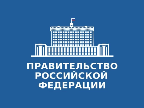 Казначейские инфраструктурные кредиты продолжают распределяться с приоритетом на сферу водоснабжения и водоотведения