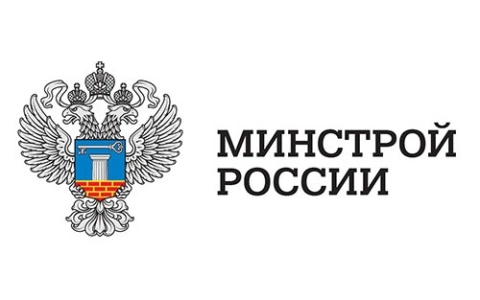 Минстрой России актуализировал базовый свод правил по эксплуатации централизованных систем водоснабжения и водоотведения