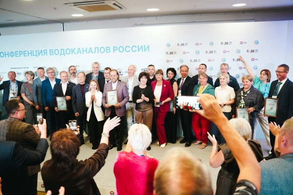 Итоги XVII Конференции водоканалов России