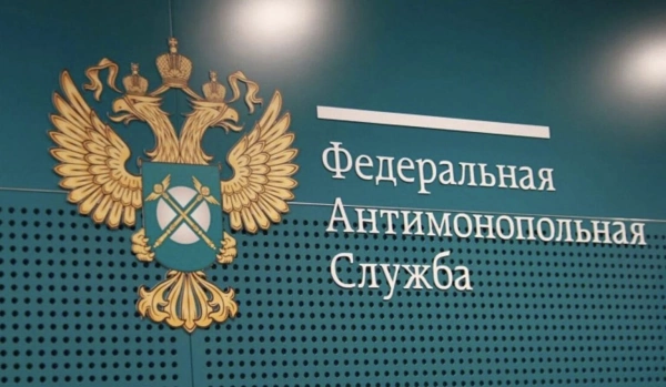 РАВВ поддержала разработанные ФАС России предложения по индексации расходов ресурсоснабжающих организаций на оплату труда