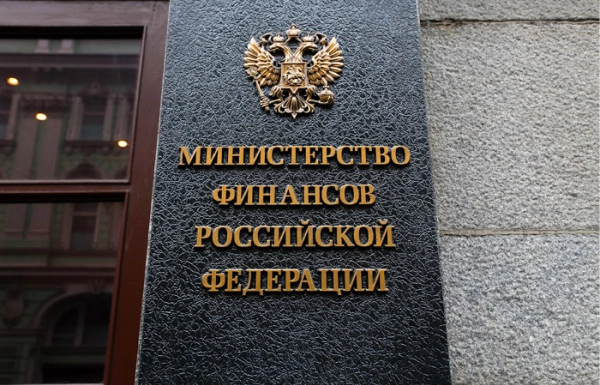 Ряд ключевых цифр для сферы водоснабжения и водоотведения в проекте федерального бюджета на 2026-2028
