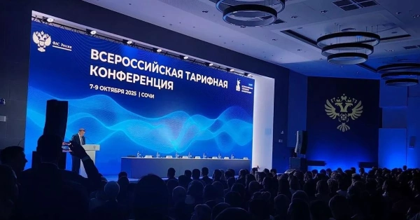 РАВВ предложила новые подходы к установлению платы за подключение к сетям водоснабжения и водоотведения