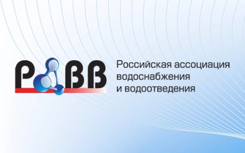 На заседании Совета РАВВ обсудили результаты и дальнейшие планы работы Ассоциации с органами власти