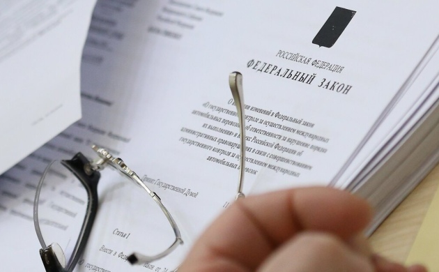 РАВВ подготовила очередной дайджест профильных законопроектов и принятых нормативных актов в сфере жилищно-коммунального хозяйства за II-III квартал 2025 года