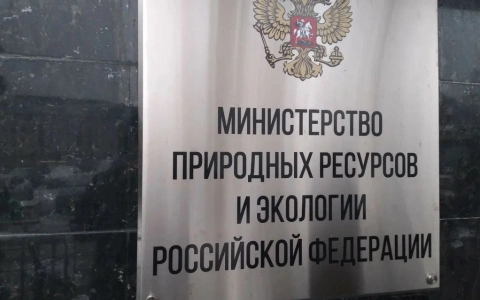 Ключевые поручения Минприроды России по водным ресурсам из плана мероприятий по реализации итоговой резолюции XI Невского международного экологического конгресса