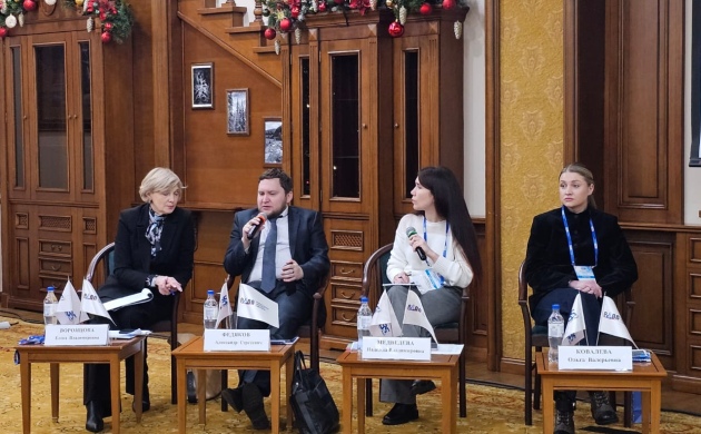 Минстрой России и ФАС России открыли работу первого дня деловой программы итогового семинара-конференции РАВВ «Законодательный Новый Год»