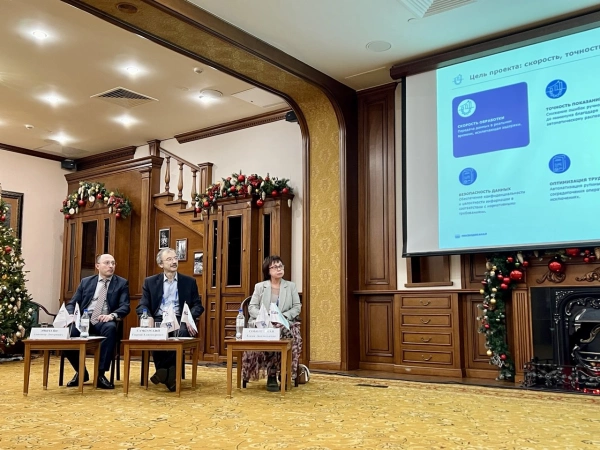 Второй день деловой программы итогового семинара-конференции РАВВ «Законодательный Новый Год» завершился секцией по технологиям, цифровым решениям и промышленной политике отрасли водоснабжения и водоотведения