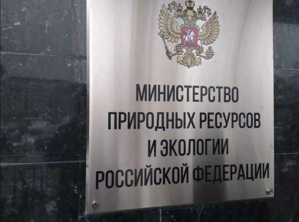 Минприроды сформировало на основе данных Минстроя реестр лучших практик по проектированию и строительству очистных сооружений в рамках инцидента 55