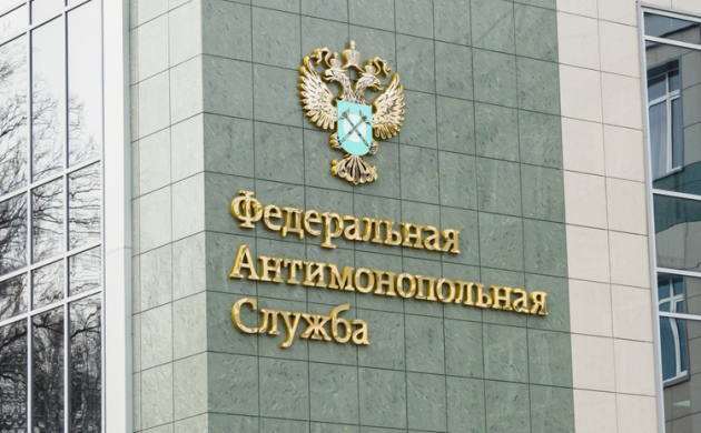 ФАС России увеличила минимальную норму доходности инвестированного капитала в сфере водоснабжения и водоотведения на 3,66 процентных пункта по сравнению с прошлым годом