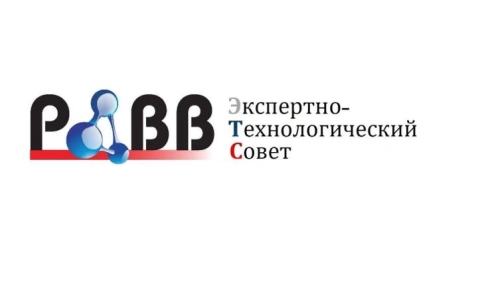 РАВВ утвердила новый состав экспертного-технологического совета и план его работы на 2026 года