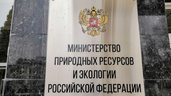 РАВВ обсуждает с Минприроды России компенсационные механизмы для водоканалов, которые помогут снизить финансовую нагрузку на отрасль от повышения ставок платы за негативное воздействие на окружающую среду