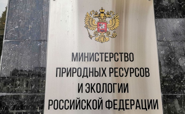 РАВВ обсуждает с Минприроды России компенсационные механизмы для водоканалов, которые помогут снизить финансовую нагрузку на отрасль от повышения ставок платы за негативное воздействие на окружающую среду