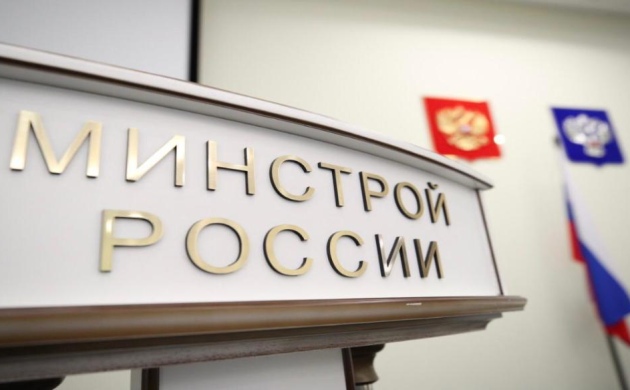 Разработанные Минстроем России Правила расследования причин аварий при водоснабжении и водоотведении приведут к дополнительным ежегодным затратам отрасли в 1,34 млрд. рублей