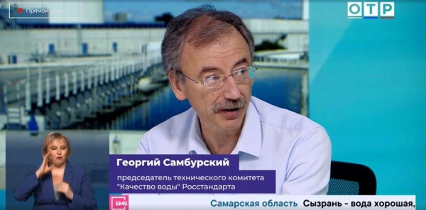 РАВВ в эфире Общественного Телевидения России обсудила результаты проверки Счётной палатой РФ реализации федерального проекта «Чистая вода»