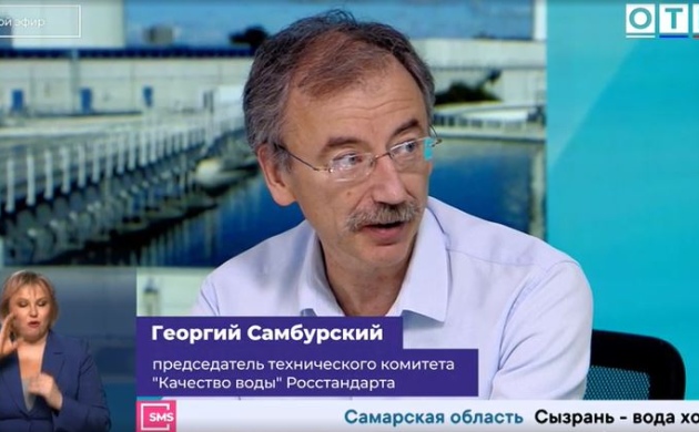 РАВВ в эфире Общественного Телевидения России обсудила результаты проверки Счётной палатой РФ реализации федерального проекта «Чистая вода»