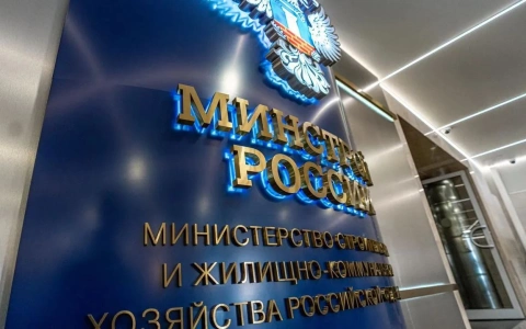 Минстрой России подготовил изменения в правила разработки, согласования и утверждения инвестиционных программ для предприятий водоснабжения и водоотведения