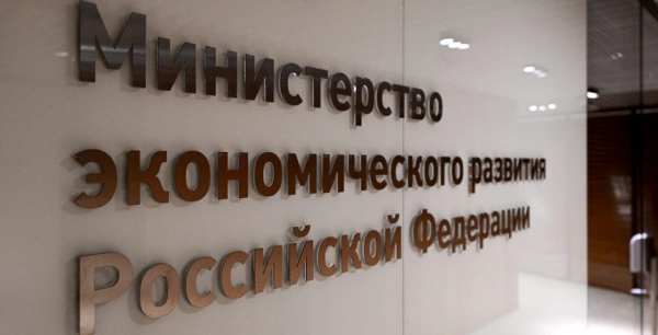 РАВВ совместно с частными операторами Росводоканал и РКС просят кабмин предоставить водоканалам возможность применения федерального инвестиционного налогового вычета (ФИНВ) по налогу на прибыль