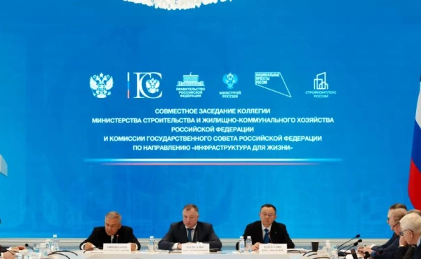 Главные цитаты, итоги и предложения по развитию коммунального хозяйства из сегодняшнего заседания коллегии Минстроя России и комиссии Госсовета по направлению «Инфраструктура для жизни»