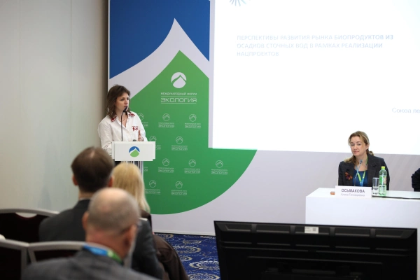 Созданный РАВВ Союз предложил разработать и утвердить в регионах комплексный план по переработке осадков сточных вод в биопродукцию