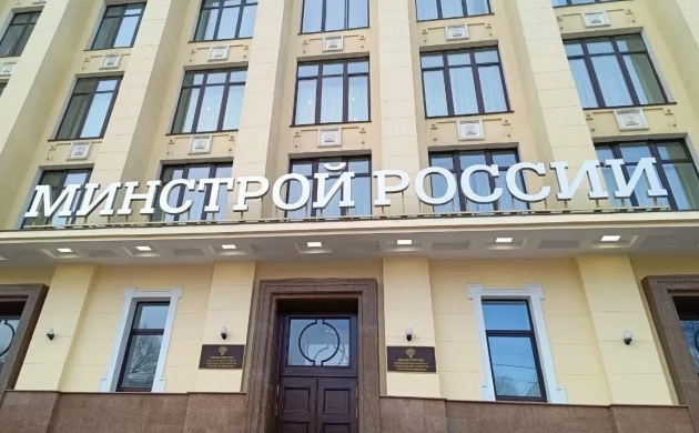 Минстрой подготовил проект постановления кабмина, который вводит спецрежим правового регулирования сферы водоснабжения и водоотведения на территориях, где объявлена мобилизация, введены режим военного положения, КТО, ЧС