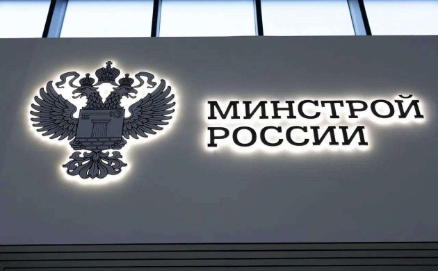 Минстрой предлагает пересмотреть критерии отнесения владельцев сетей водоснабжения и водоотведения к транзитным организациям