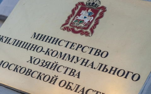СП «ОСОТ» совместно с РАВВ направили в Министерство ЖКХ Московской области письмо-разъяснение о невозможности отнесения иловых карт к объектам размещения отходов
