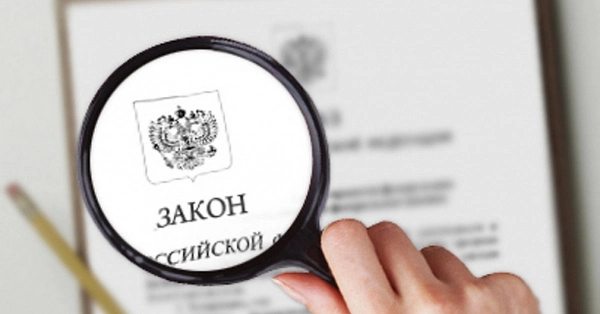 РАВВ подготовила новый выпуск мониторинга проектов и принятых нормативных документов, регулирующих сферу ЖКХ
