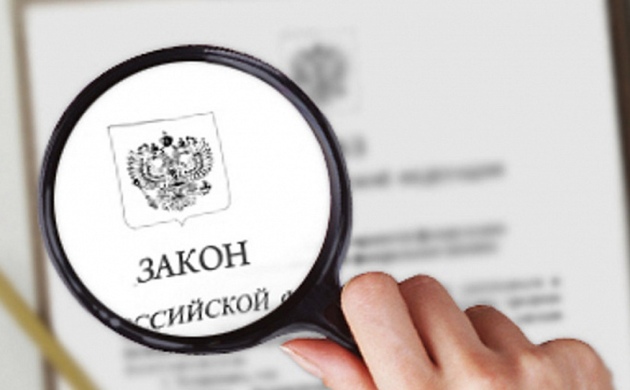 РАВВ подготовила новый выпуск мониторинга проектов и принятых нормативных документов, регулирующих сферу ЖКХ
