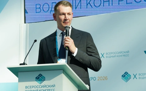 Совет Федерации принял участие в работе пленарного заседания X Всероссийского водного конгресса