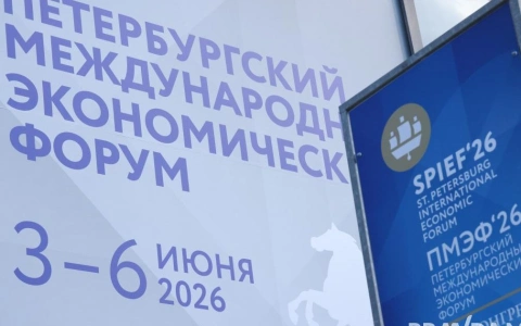 Главные цитаты и тезисы по воде и коммунальной инфраструктуре из выступлений спикеров в рамках деловой программы ПМЭФ’26