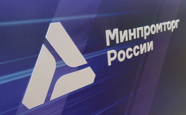 РАВВ совместно с ФГАУ «НИИ «Центр экологической промышленной политики» Минпромторга России сформировали обновлённый перечень критически значимого оборудования для отрасли водоснабжения и водоотведения