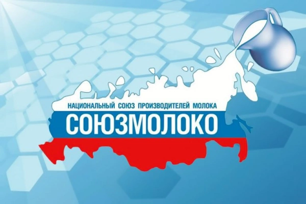 РАВВ отклонила предложения Национально союза производителей молока по изменению Правил холодного водоснабжения и водоотведения и Правил контроля состава и свойств сточных вод
