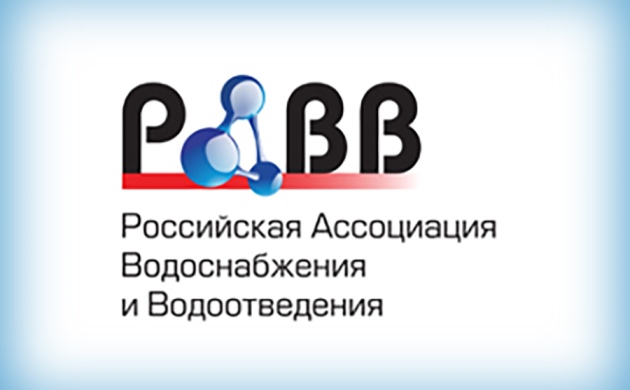 Совет РАВВ поддержал результаты работы Ассоциации за II квартал 2026 года