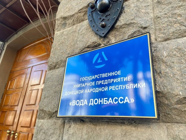 РАВВ продолжает сбор средств на поддержку водоканалов новых территорий