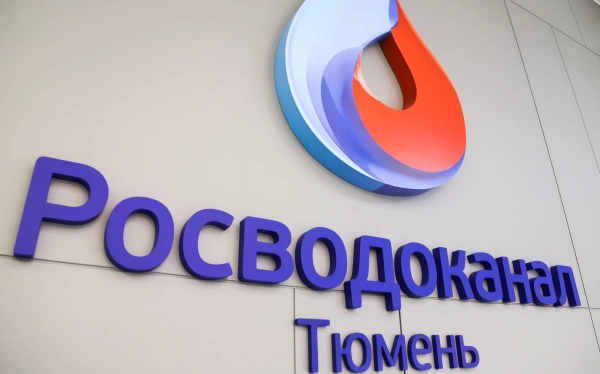 РАВВ об эффективности, применяемых водоканалом Тюмени технологий по предотвращению неприятных запахов в питьевой воде