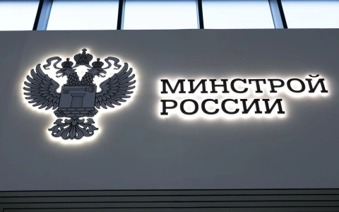 Минстрой предлагает субъектам РФ предусмотреть субсидии или обеспечить в тарифах ЖКХ необходимый объём средств на возврат займов, предоставляемых Фондом развития территорий на модернизацию коммунальной инфраструктуры