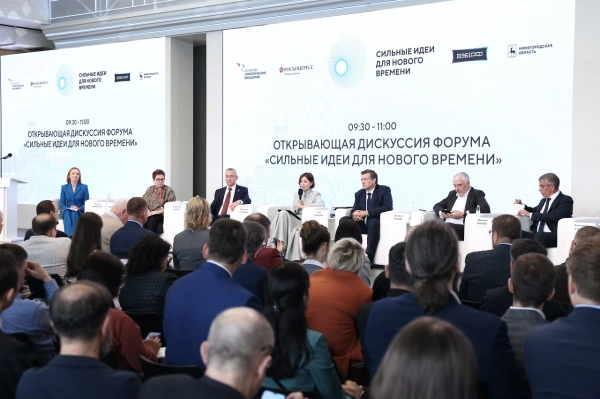 Глава созданного РАВВ Союза СП «ОСОТ» Виктория Шкаредо представила национальную стратегию эффективного управления осадками сточных вод на форуме «Сильные идеи для нового времени»