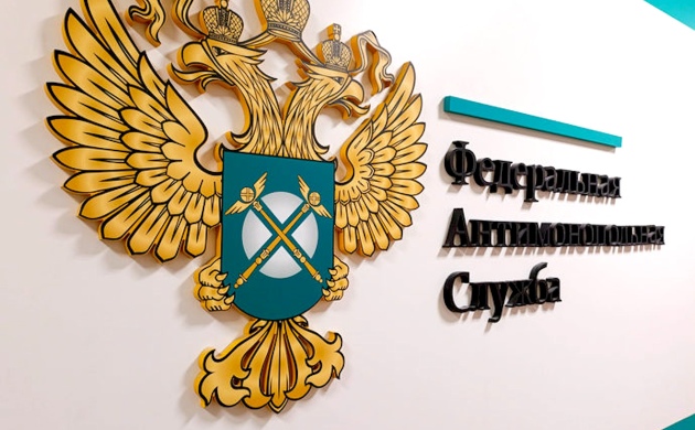 РАВВ просит ФАС России разъяснить порядок учёта затрат водоканалов на обеспечение антитеррористической безопасности объектов водоснабжения и водоотведения