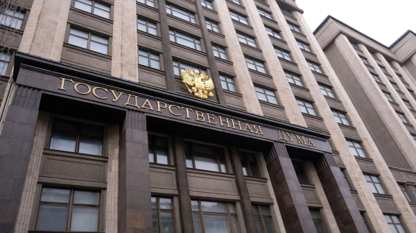 Госдума предложила изымать объекты коммунальной инфраструктуры в госсобственность в случае ненадлежащего их содержания и развития