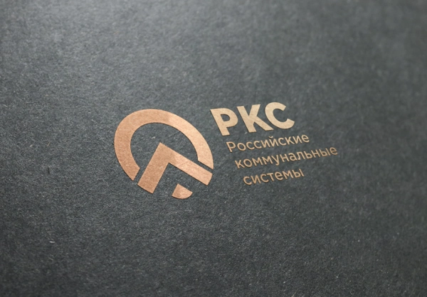 Член РАВВ «РКС-Холдинг» создал единый цифровой контур финансового управления своими предприятиями