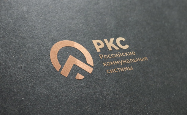 Член РАВВ «РКС-Холдинг» создал единый цифровой контур финансового управления своими предприятиями