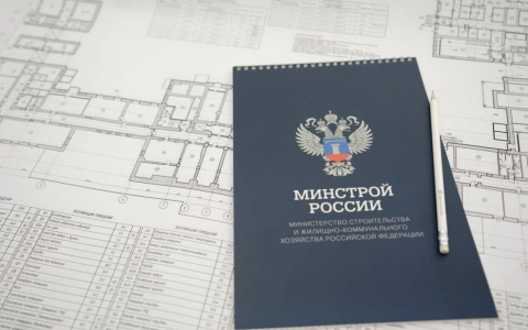 Минстрой России «разрешил» не применять утверждённую форму инвестпрограмм для сферы водоснабжения и водоотведения при её корректировке в 2026 году