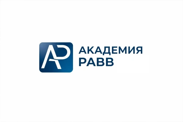 Академия РАВВ опубликовала состав нового курса дополнительного профессионального образования для водоканалов по формированию тарифов на услуги водоснабжения и водоотведения