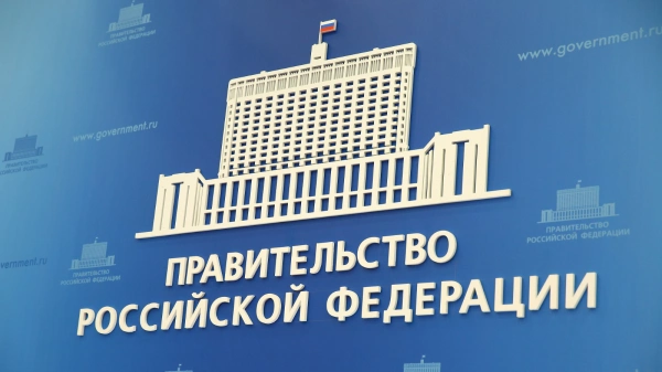 Кабмин опубликовал распоряжение, устанавливающее особые ставки платы за негативное воздействие на окружающую среду для водоканалов