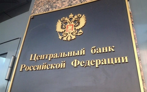 Банк России разъяснил порядок применения универсального платежного кода для оплаты жилищно-коммунальных услуг