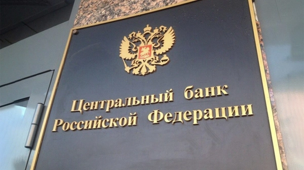 Банк России разъяснил порядок применения универсального платежного кода для оплаты жилищно-коммунальных услуг